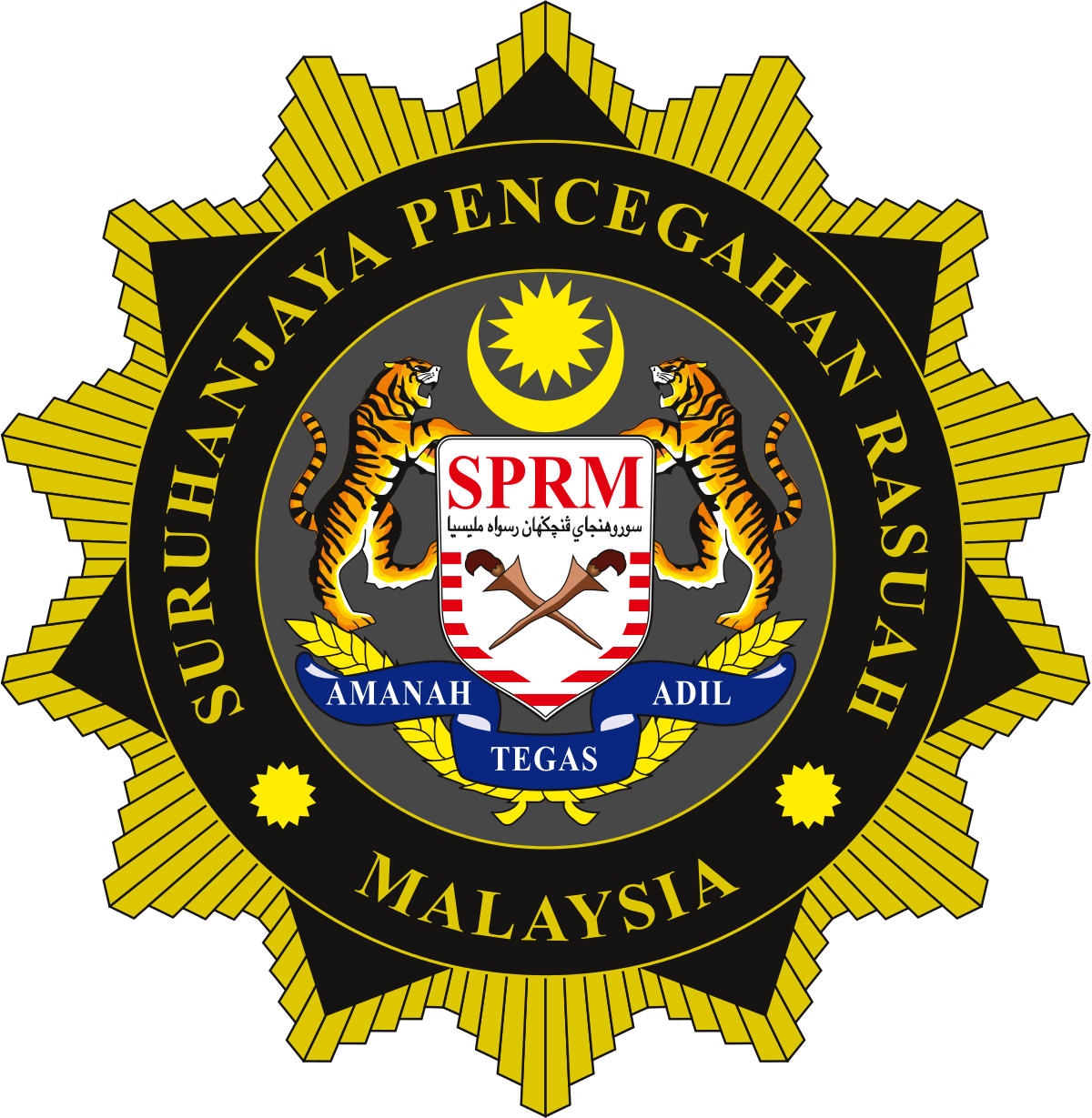 Logo_of_the_Malaysian_Anti-Corruption_Commission
